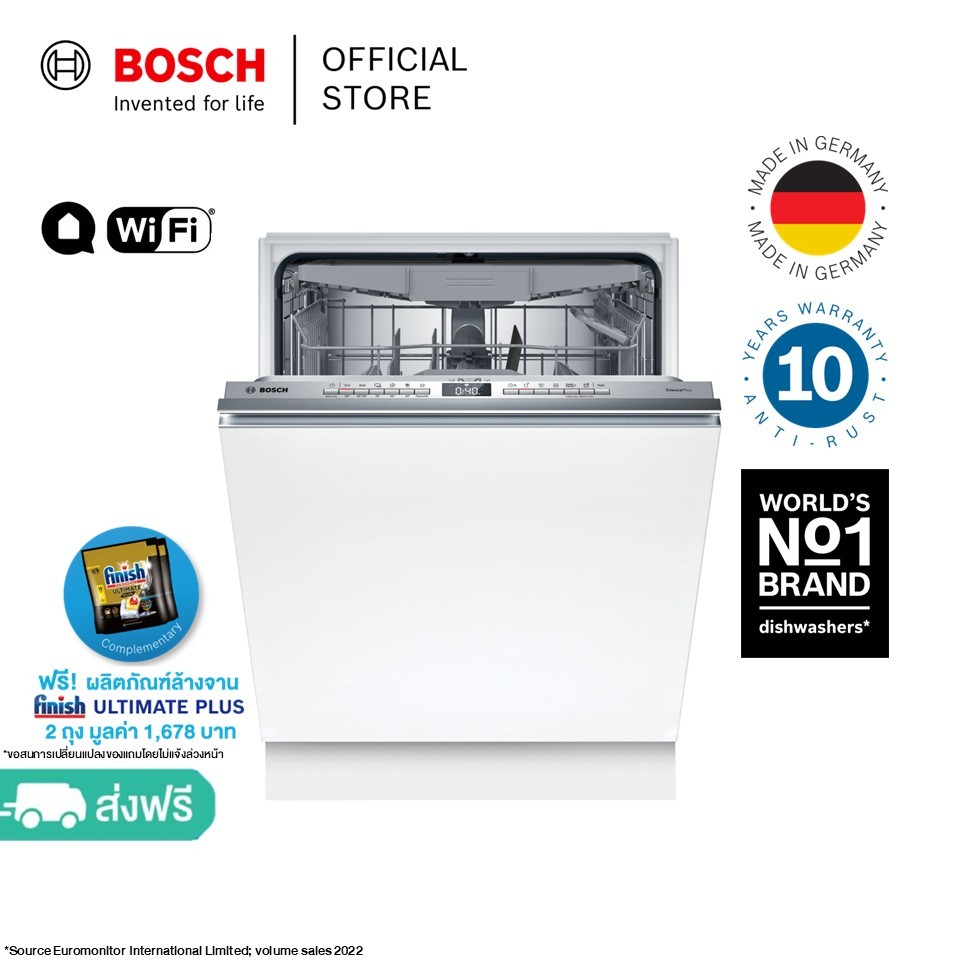 Bosch SMV4HCX19E เครื่องล้างจานแบบบิลท์อิน