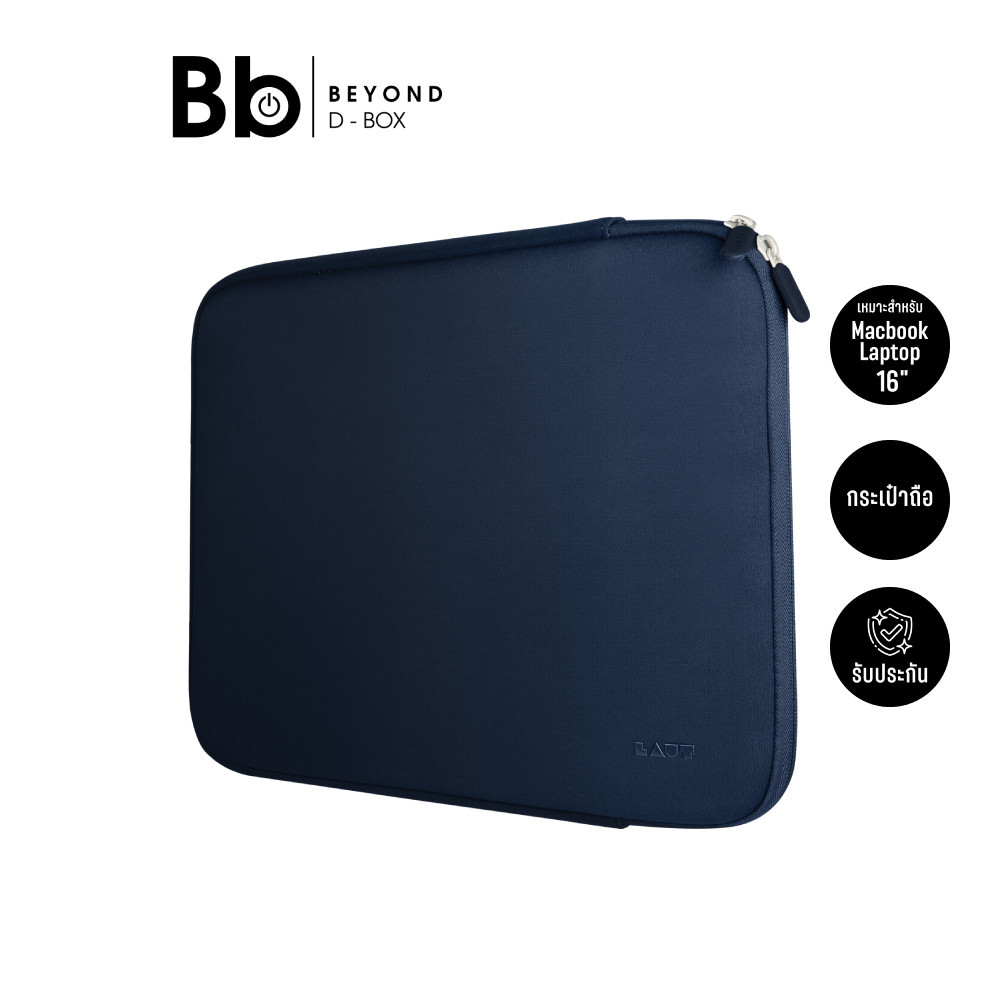 กระเป๋าแมคบุ๊ค LAUT Macbook Sleeve 16 inch Huex Navy by Bb Beyond D-Box