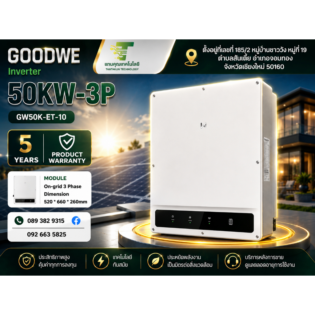 Goodwe 50kW 3ph Hybrid GW50K-ET-10