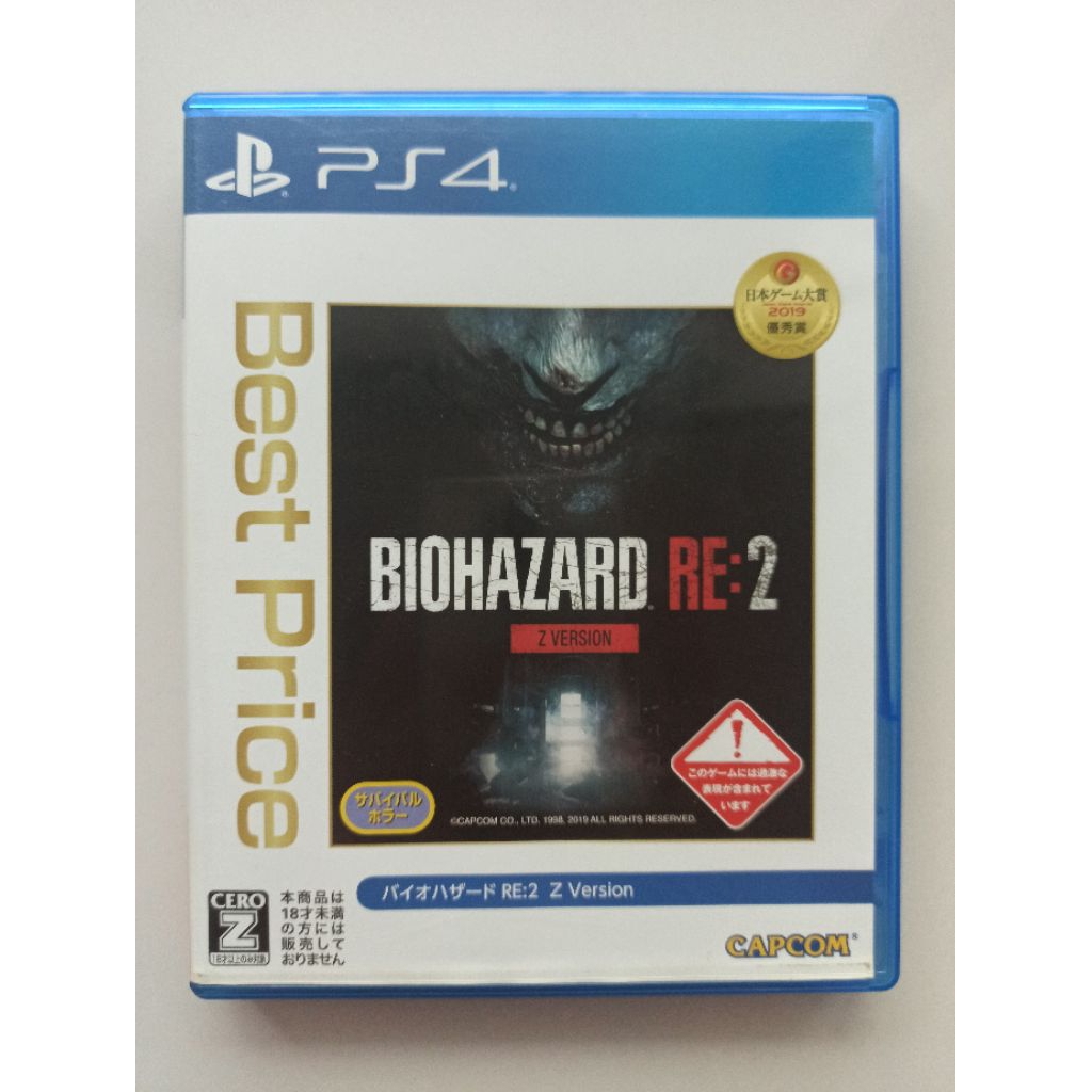 PS4 มือ2 : RE2 Resident Evil 2 Remake (ซับไทย) พร้อมส่ง