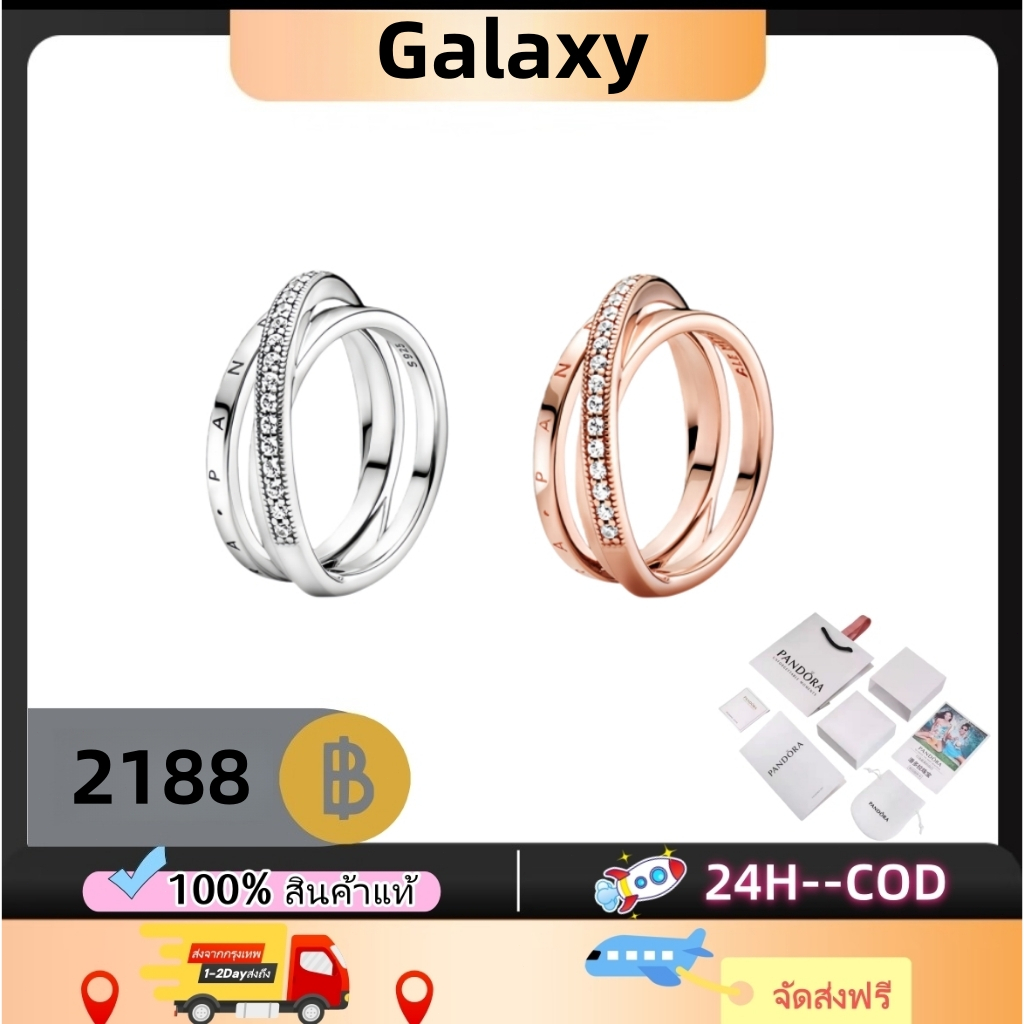 【Pan】💎ของแท้ 100%🚀 ส่งฟรี พร้อมส่งทันที -14K-Pavé Interlacing Three-Ring- ของขวัญสุดคุ้ม💖