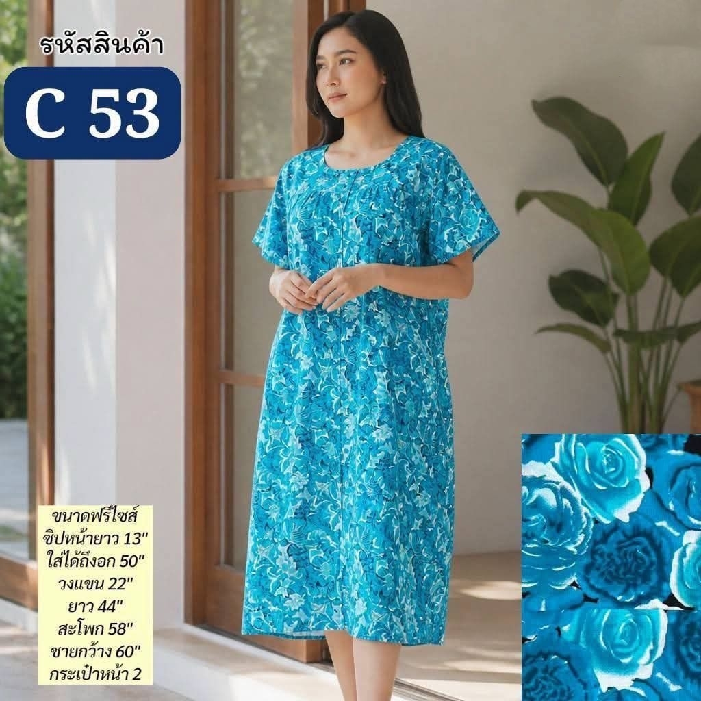 ชุดนอนผ้าฝ้าย100% กระโปรงยาวคอกลมมีแขนลายใหม่ ผ้า cotton 100% ไม่บาง อก 50" (สี&ลายใหม่ล่าสุด)