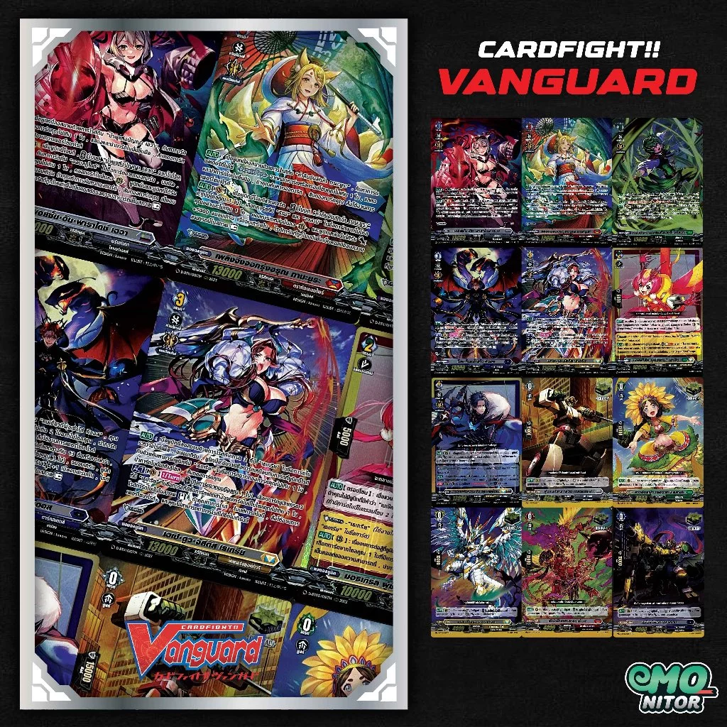 การ์ดฟอยล์สุ่มหลังกล่อง จากชุด D-BT11 CardFight Vanguard ภาษาไทย