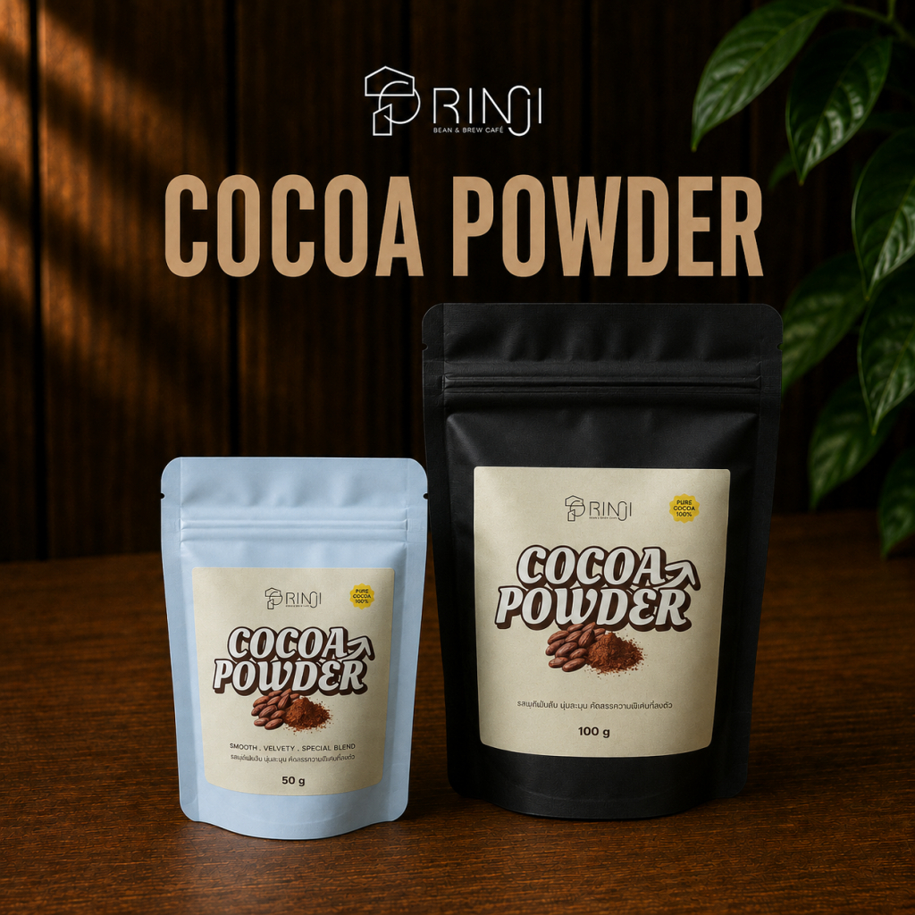 Dark Cocoa Powder — 100% Cocoa Powder ผงโกโก้แท้ เข้มข้น