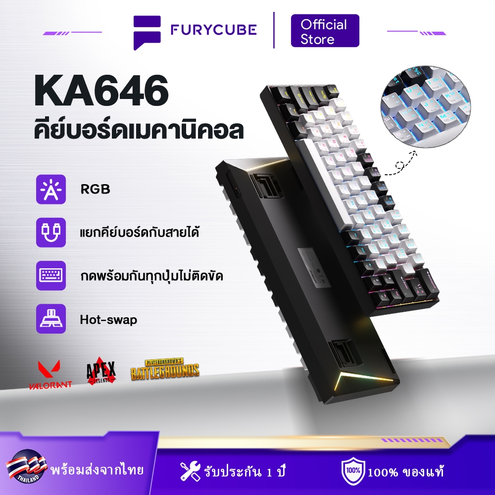ZIFRIEND KA646 คีย์บอร์ดเชิงกล RGB คีย์บอร์ดเกมมิ่ง Sh-through Keycaps แป้นพิมพ์ภาษาไทย