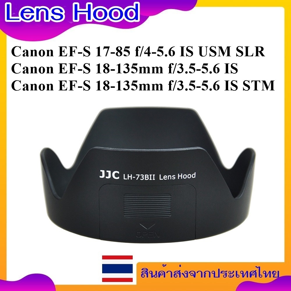 Hood Canon EF-S 17-85 f/4-5.6 IS USM SLR Lens , EF-S 18-135mm f/3.5-5.6 IS Lens , EF-S 18-135mm f/3.