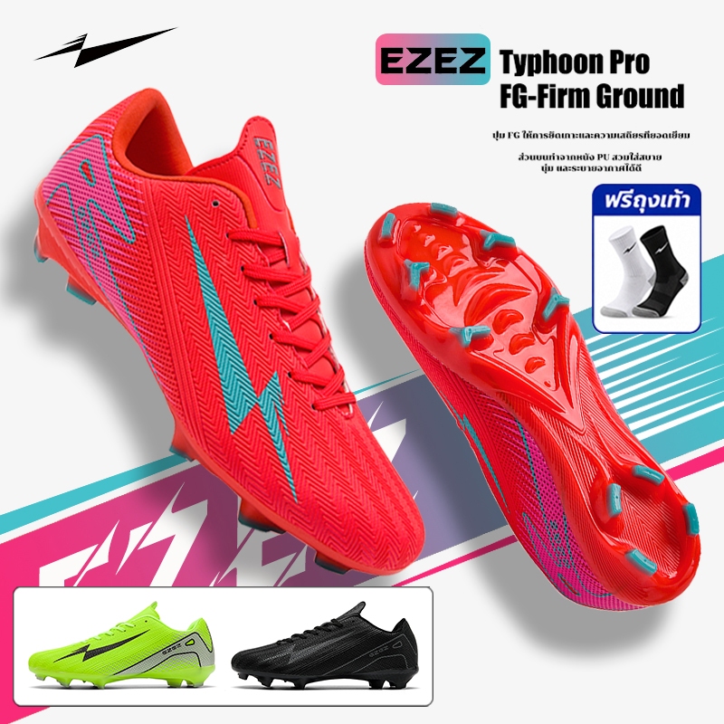 EZEZ（อีซี่）Typhoon Pro รองเท้าสตั๊ด รองเท้าฟุตบอล ไซส์36-45 เหมาะสำหรับการเล่นกลางแจ้ง