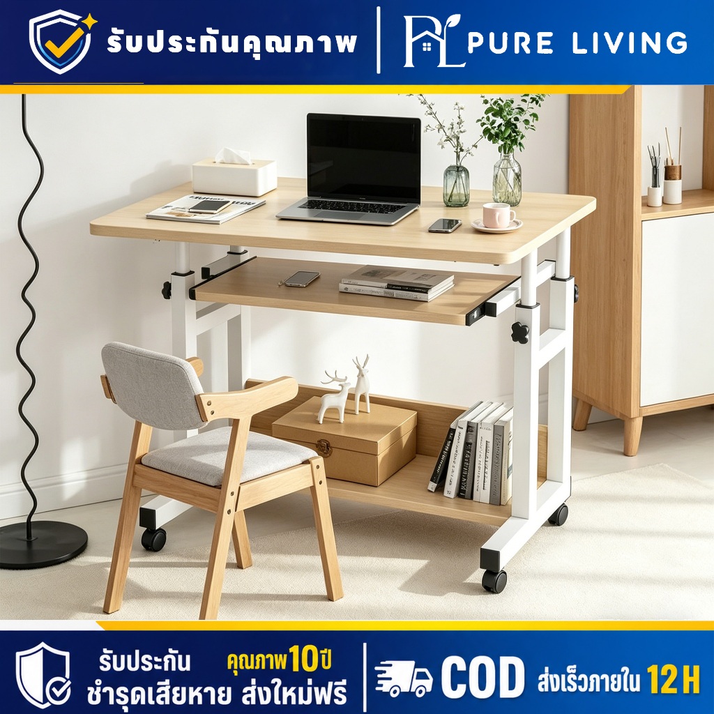 โต๊ะโซฟา 60x40cm/80x40cm โต๊ะ ของตกแต่งห้อง โต๊ะไม้ Computer Desk ปรับระดับ-ล้อเลื่อนได้