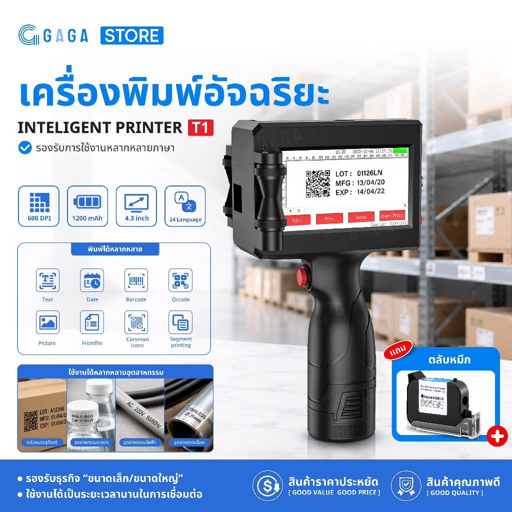 GAGA เครื่องพิมพ์อิงค์เจ็ท Coding T1 รองรับภาษาไทย มาพร้อมตลับหมึก เครื่องพิมพ์วันที่ โลโก้