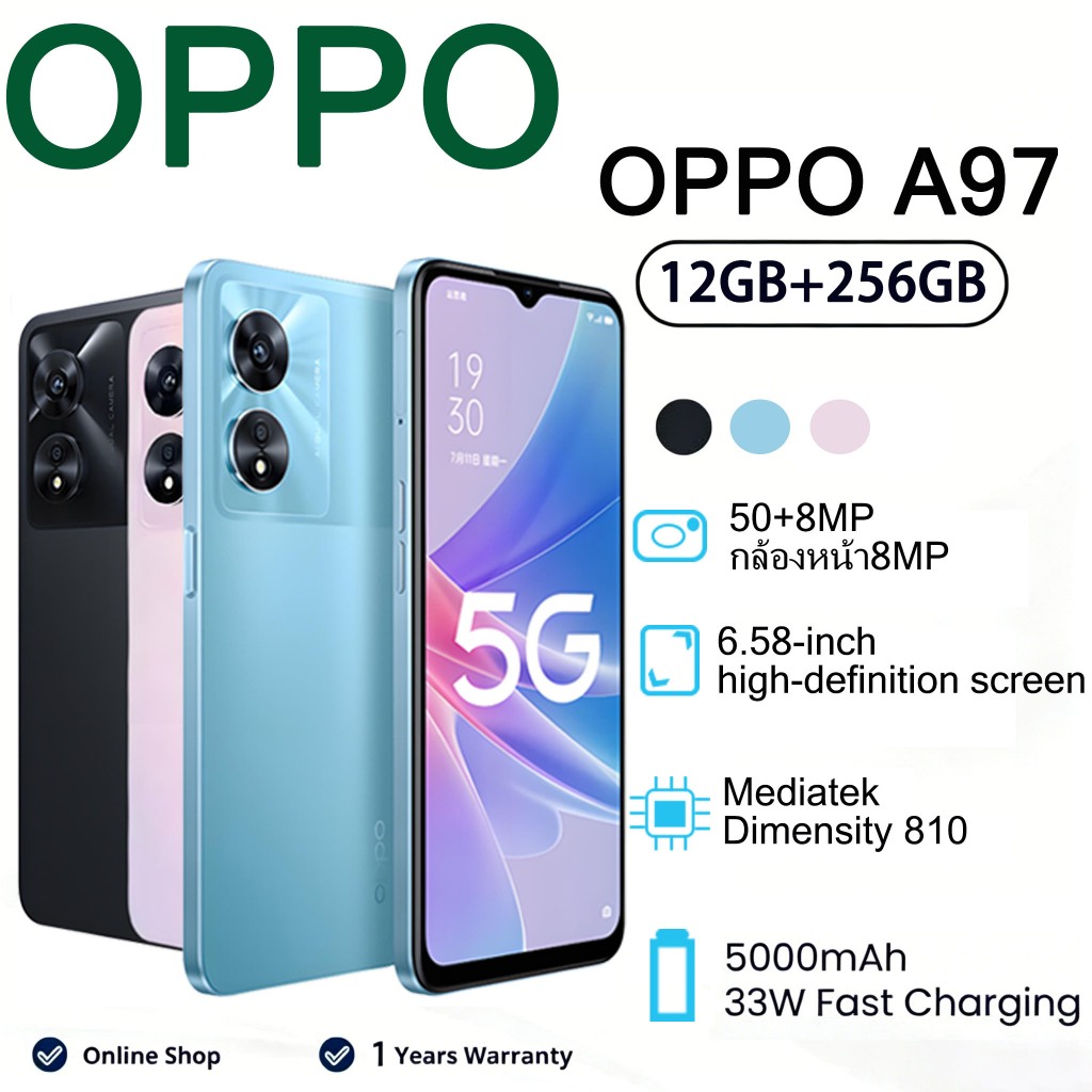 สินค้าพร้อมส่ง OPPO A97 / A79 5G โทรศัพท์มือ Ram12 Rom 256 พร้อมหน้าจอ 6.6 นิ้ว รับประกันร้าน 12 เดือน มีอุปกรณ์ครบชุด