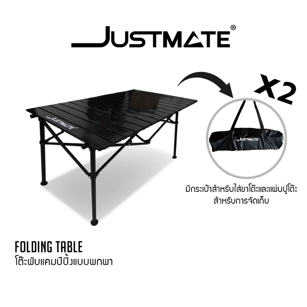 [JUSTMATE] Folding table โต๊ะแคมป์ปิ้งแบบพกพา โต๊ะแคมป์ปิ้งกลางแจ้ง พับได้ โต๊ะปิคนิค thumbnail 5