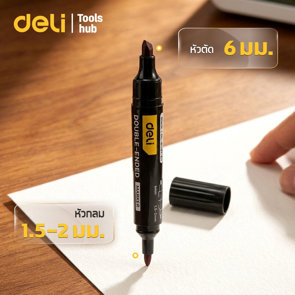 Deli قلم ماركر دائم برأسين — صورة 4