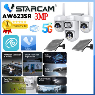 VSTARCAM AW623SR WIFI 2.4/5G  AOV Solar camera 1296P X3 IP Camera กล้องวงจรปิดไร้สาย