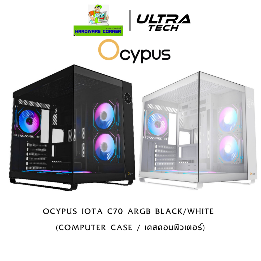 OCYPUS IOTA C70 ARGB (COMPUTER CASE / เคสคอมพิวเตอร์)