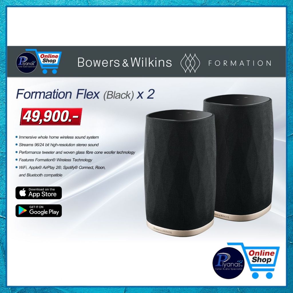 Bowers&Wilkins  B&W : FORMATION FLEX (BLACK) x2 /Piyanas Electric/ปิยะนัส อิเล็คทริคส์