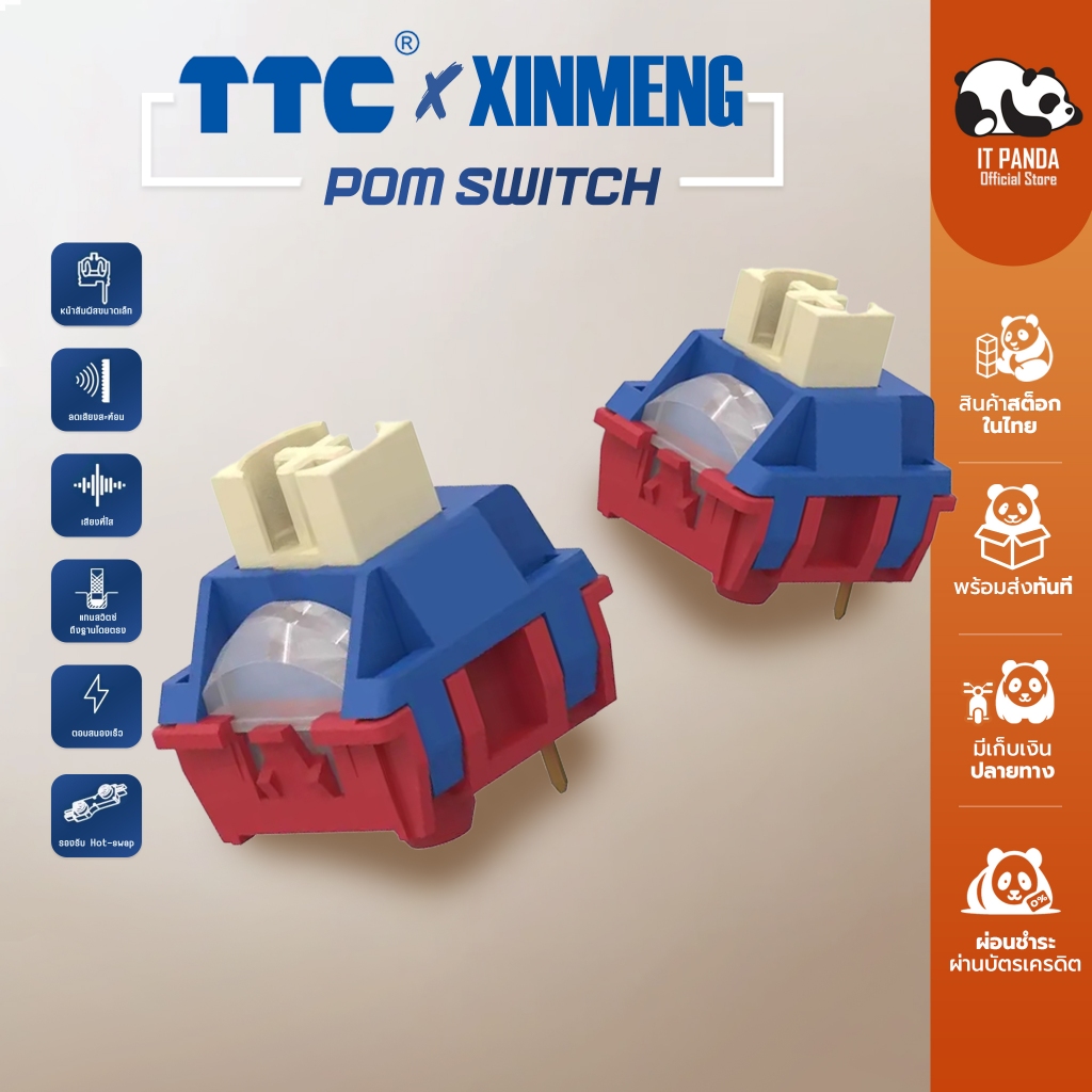 สวิตช์คีย์บอร์ด TTC Steel Superman Shaft Switch Mechanical Full POM Linear Switch สต็อกในไทย พร้อมส่