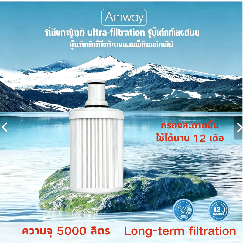 ไส้กรองน้ำ Amway Espring, ไส้กรองคาร์บอนกัมมันต์, ของแท้ 100%, มีสินค้าพร้อมส่ง, ความสามารถในการกรอง