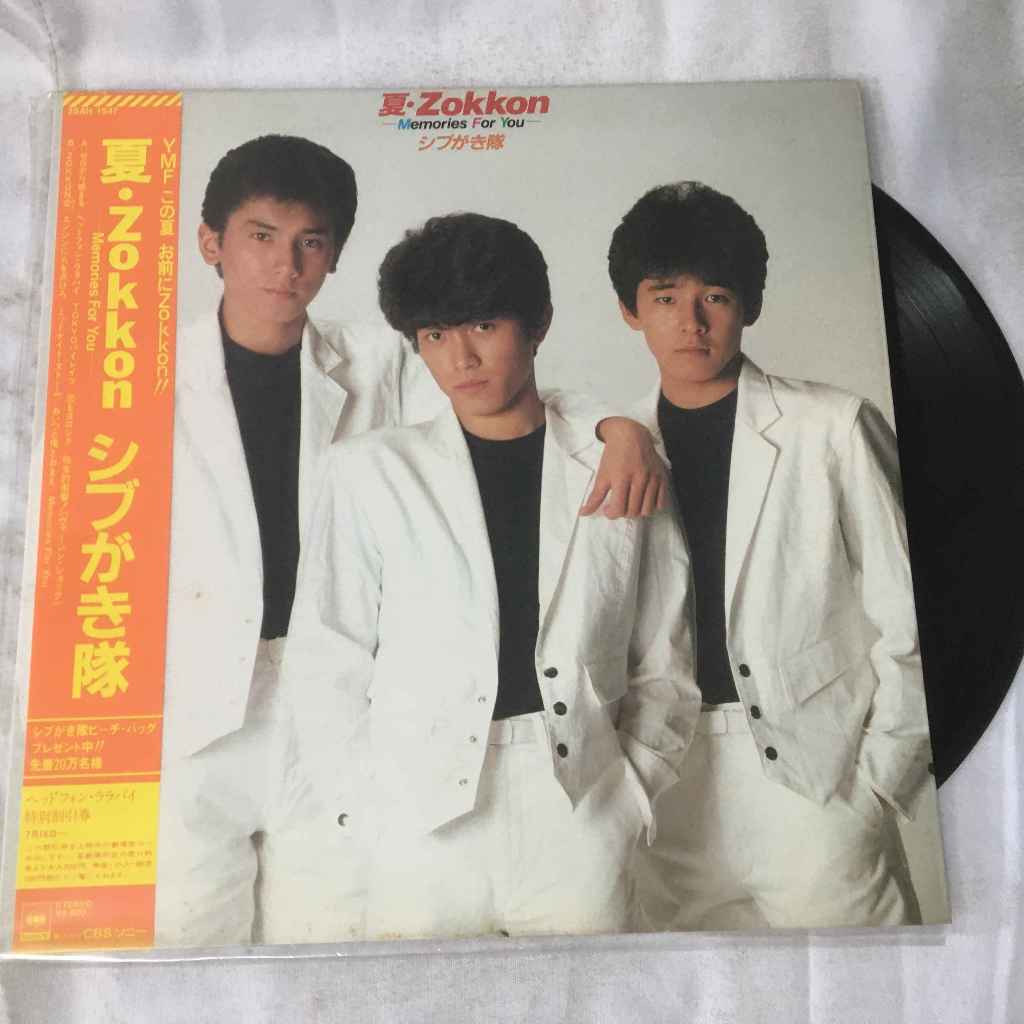 Shibugakitai - แผ่นเสียงไวนิว LP ขนาด 12 นิ้ว K640