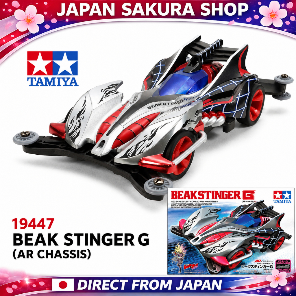TAMIYA 19447 BEAK STINGER G (AR CHASSIS) MINI 4WD ของแท้