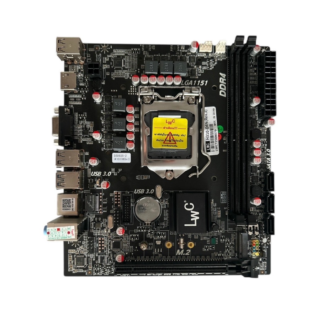 MAINBOARD 1151 (H310-D4N REV.3) เมนบอร์ด LWC (LONGWELL) / M.2