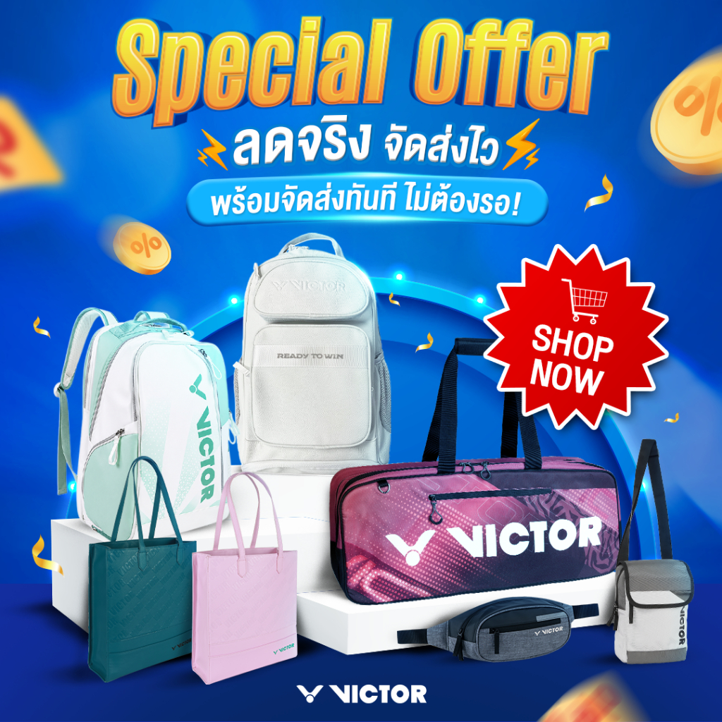 (ส่งด่วน) VICTOR รวมกระเป๋าราคาพิเศษ พร้อมส่ง