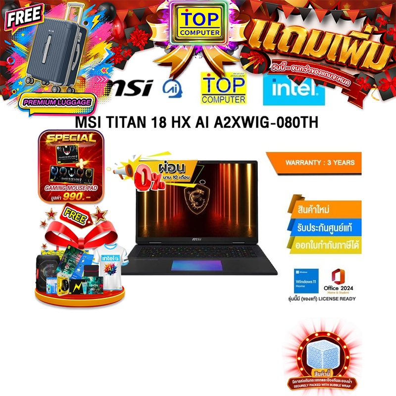 [ผ่อน 0% 10 ด.]MSI TITAN 18 HX AI A2XWIG-080TH /Core Ultra 9 285HX /ประกัน  3 Years