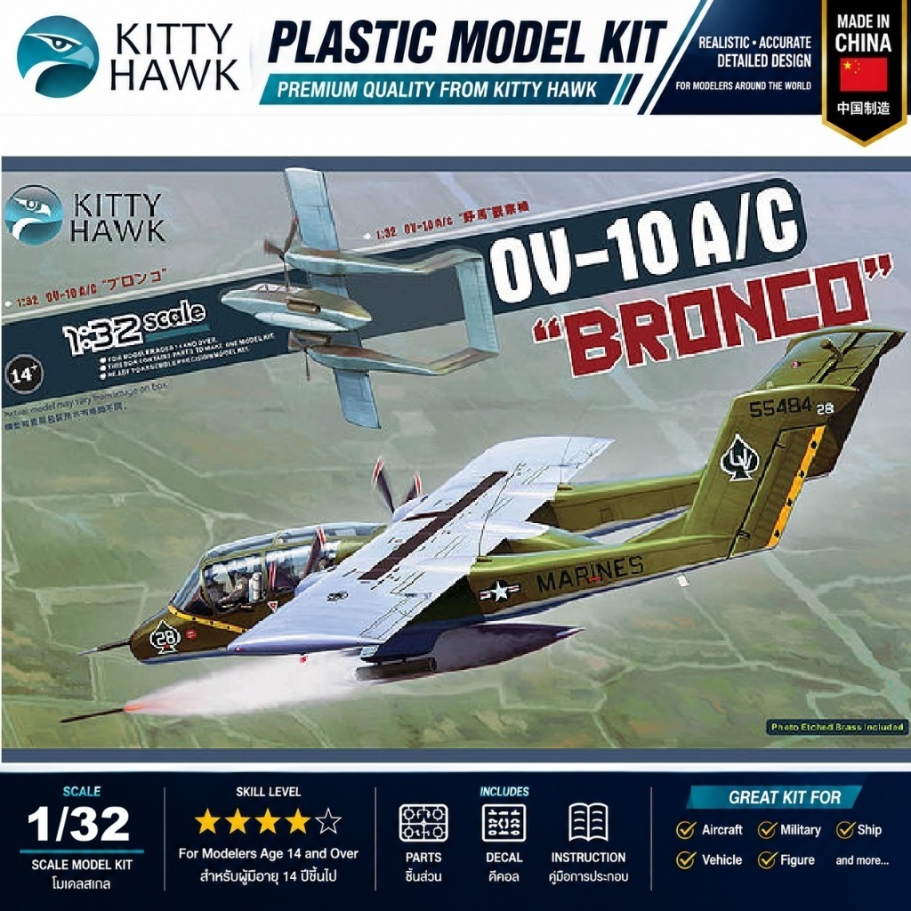 Kitty Hawk KH32004 OV-10A/C Bronco 1/32 Military Aircraft Plastic Model Kit โมเดลเครื่องบินรบ Bronco
