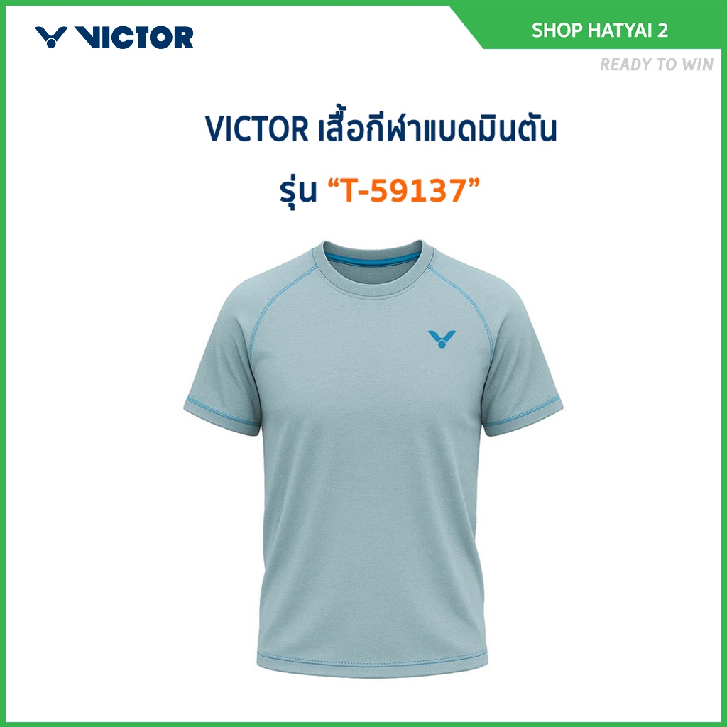 VICTOR เสื้อกีฬาแบดมินตัน รุ่น T-59137