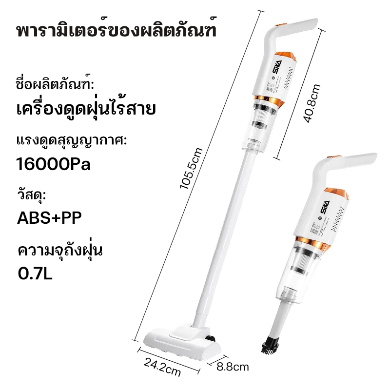 FCF เครื่องดูดฝุ่นไร้สาย ใช้ในครัวเรือน แรงดูดสูง เหมาะสำหรับอพาร์ทเมนท์ขนาดเล็ก เครื่องดูดฝุ่น thumbnail 10