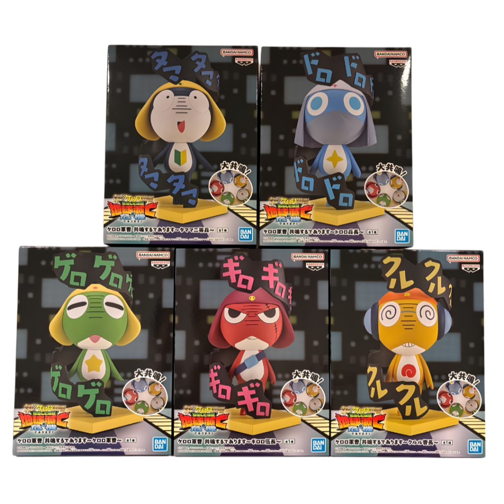 Banpresto Sergeant Keroro resonates Keroro Giroro Tamama Kururu Dororo  Figure Japan