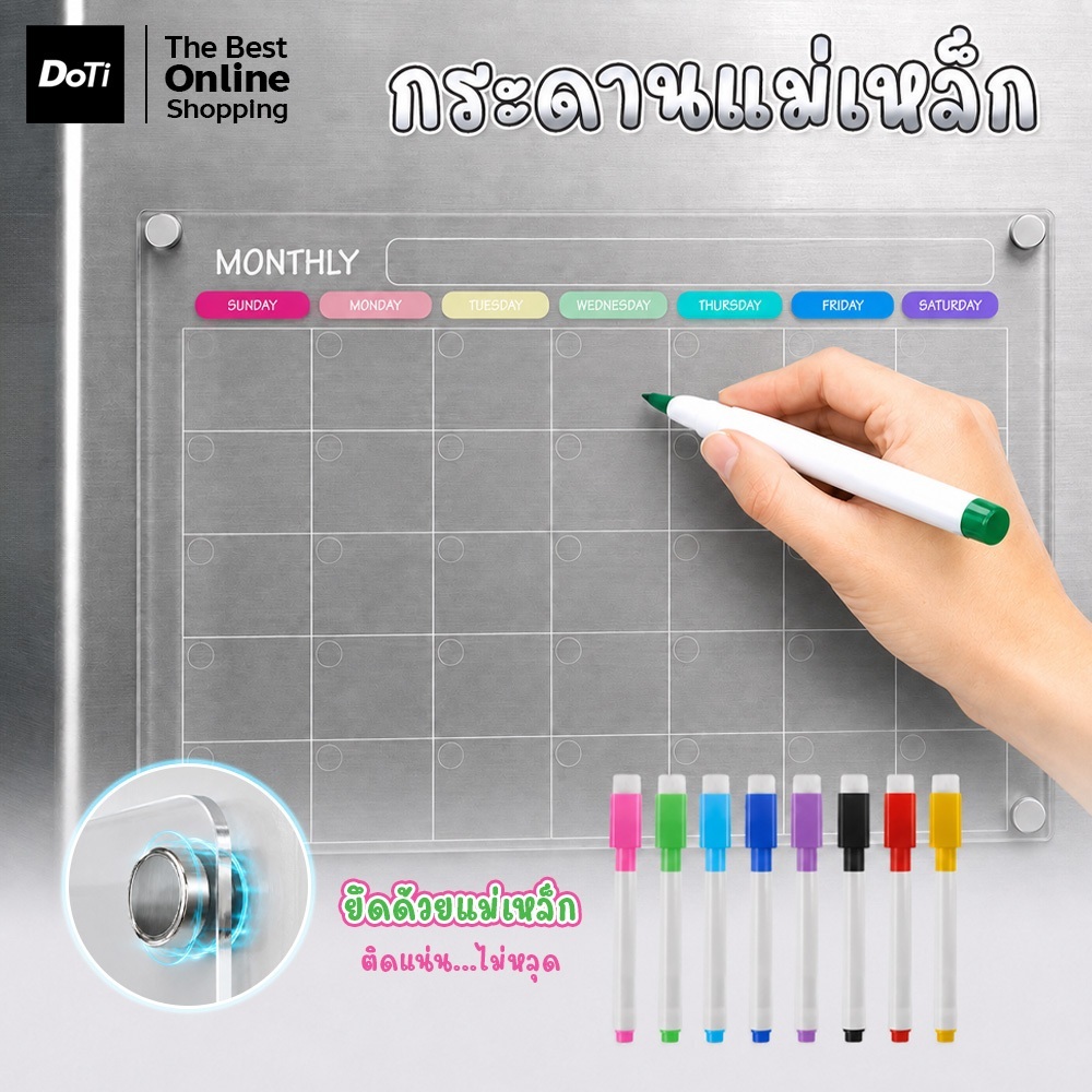 กระดานตารางงาน A3 แบบแม่เหล็ก เขียนลบได้ แผ่นนิ่มติดง่าย ไม่หลุด เหมาะใช้ทุกวัน