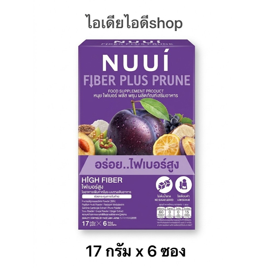 Nuui  fiber plus prune  หนุย ไฟเบอร์ พลัส พรุน (17 กรัม x 6 ซอง)