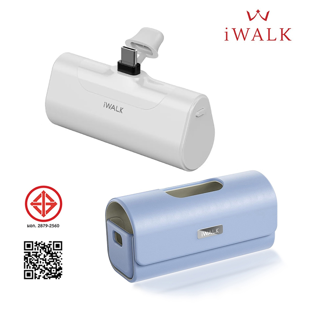 iWALK LinkPod4+LinkPodBagแบตสำรองหัวชาร์จไร้สายพร้อมเคสกระเป๋าหนังใส่แบตสำรอง รองรับ iPhone17,16,15