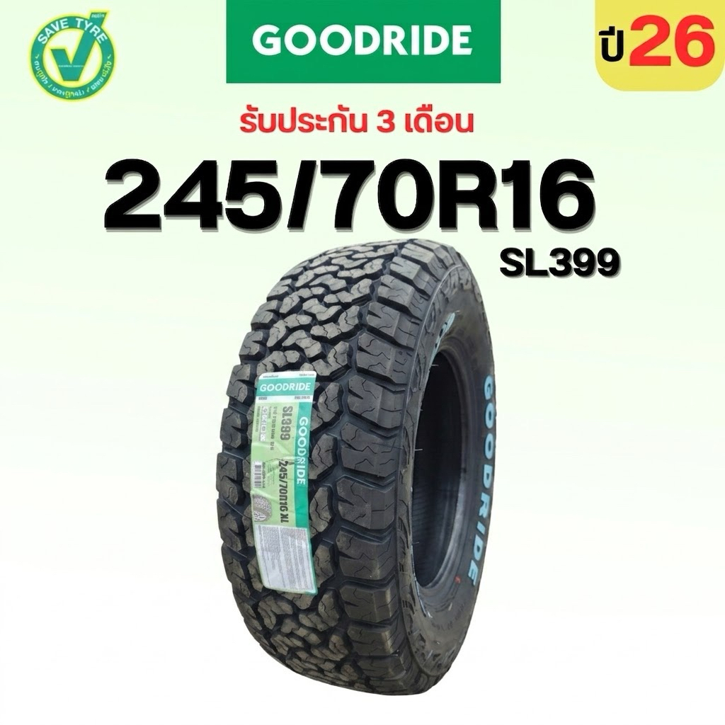 Goodride 245/70R16 SL399 ปี26 พร้อมส่ง