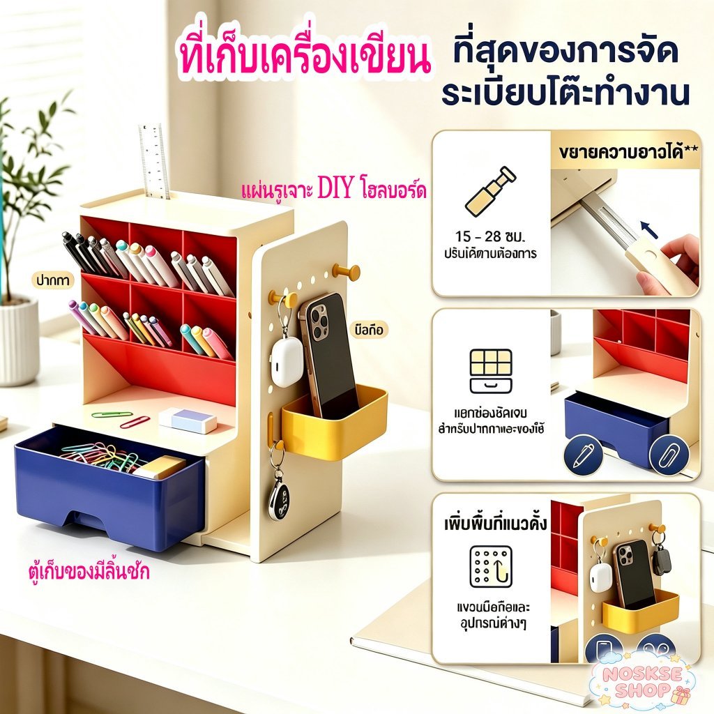 ที่เก็บของแบบยืดได้ ที่ใส่ปากกาแบบยืดหด โต๊ะทำงาน นักเรียน การจัดเก็บบนโต๊ะ อเนกประสงค์ สำหรับหนังสือและอุปกรณ์