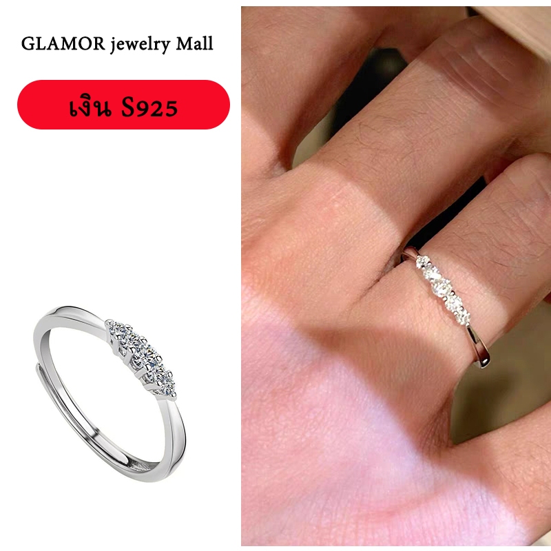 GLAMOR แหวนเงินเรียบง่าย แหวนผู้หญิง แหวนปรับขนาดได้ แหวนหรูหรา แหวนเพชรระยิบระยับ