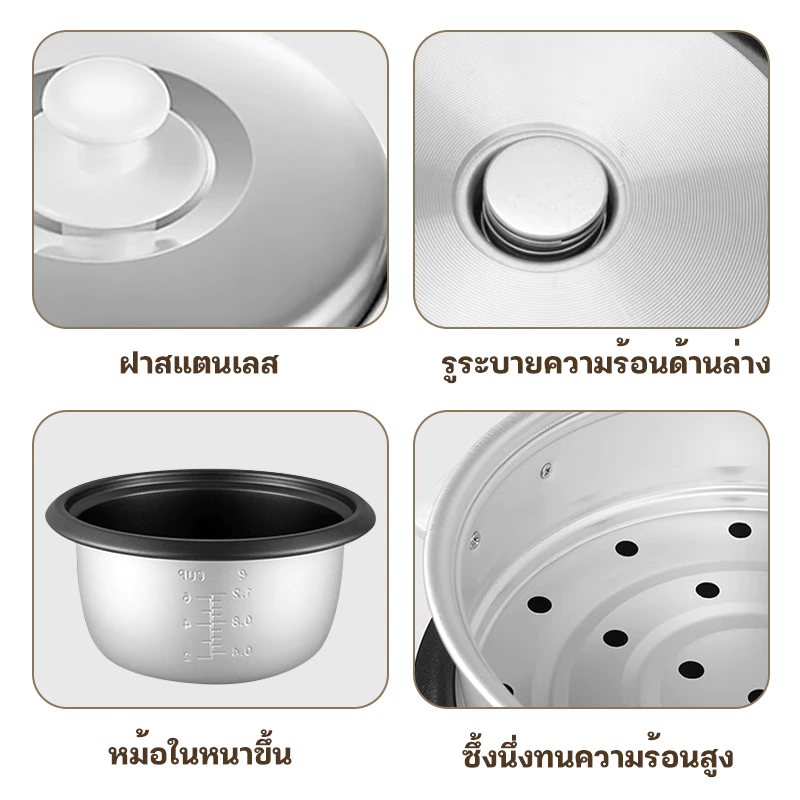 FCF หม้อข้าวไฟฟ้า หม้อหุงข้าว 5ลิต 4ลิต 3ลิต 2ลิต พร้อมซึ้งนึ่งอาหาร หม้อหุงข้าวมัลติ หม้อนึ่ง mini หม้อห rice cooker thumbnail 9