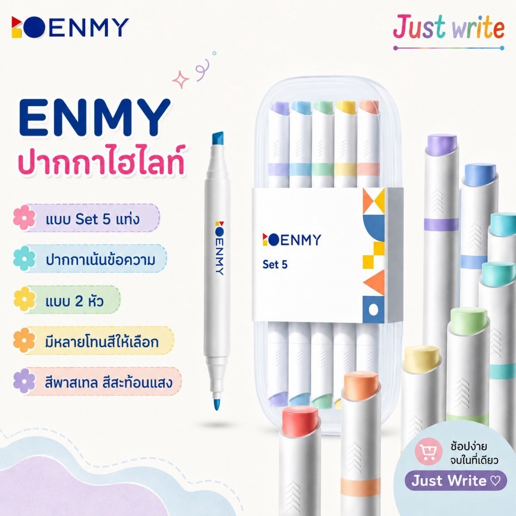 ENMY ปากกาไฮไลท์ แบบ Set 5 แท่ง ปากกาเน้นข้อความ แบบ 2 หัว มีหลายโทนสีให้เลือก สีพาสเทล สีสะท้อนแสง