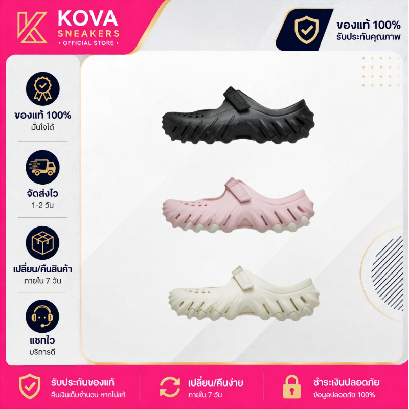 🌸ส่งฟรี✅Crocs รุ่น Echo Mary Jane Clog วัสดุ EVA แมทช์ง่าย สไตล์วินเทจ สวมใส่ ระบายอากาศ รองเท้ารู สำหรับผู้ห