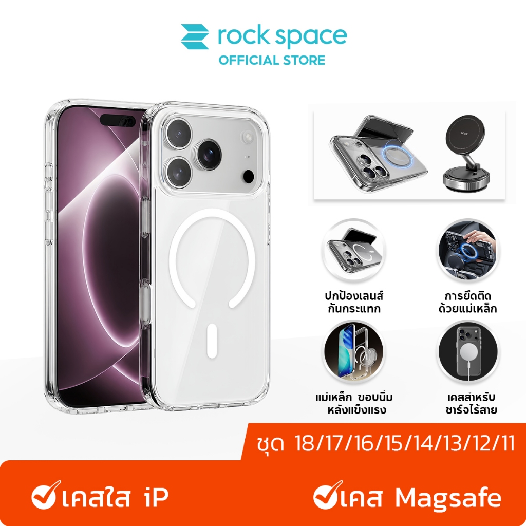 rock space เคสแม่เหล็ก 18 Pro Max เคส Magsafe เคสใส iP จะไม่เปลี่ยนเป็นสีเหลือง For เคส iP 17 Pro Max 16 15 14 13 12 11