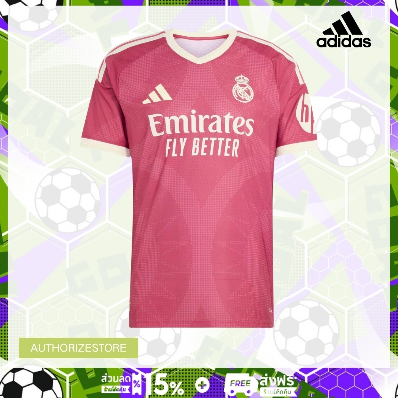Adidas Real Madrid 26/27 Third Jersey เสื้อฟุตบอล ของแท้ 100%