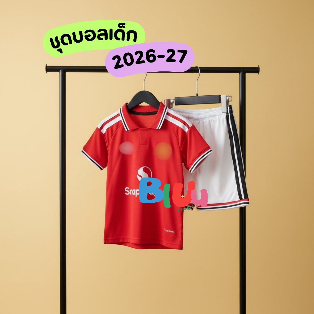 ใหม่!!! ชุดบอลเด็ก(เสื้อ+กางเกง) oาเซuoล lชaซี ผีแดง ปี 2026-27 (3A) สามารถเพิ่มเบอร์ชื่อได้