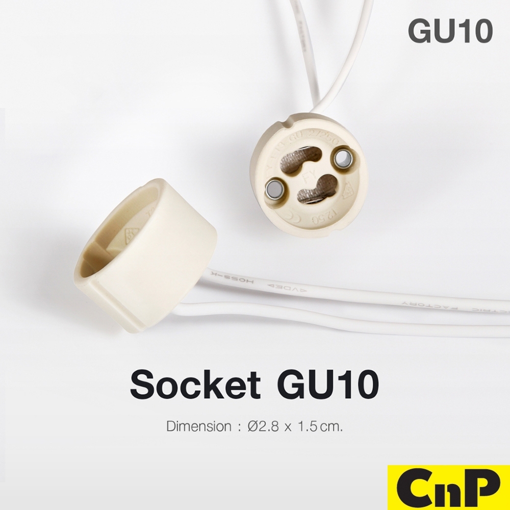 ขั้วหลอดฮาโลเจน socket GU10