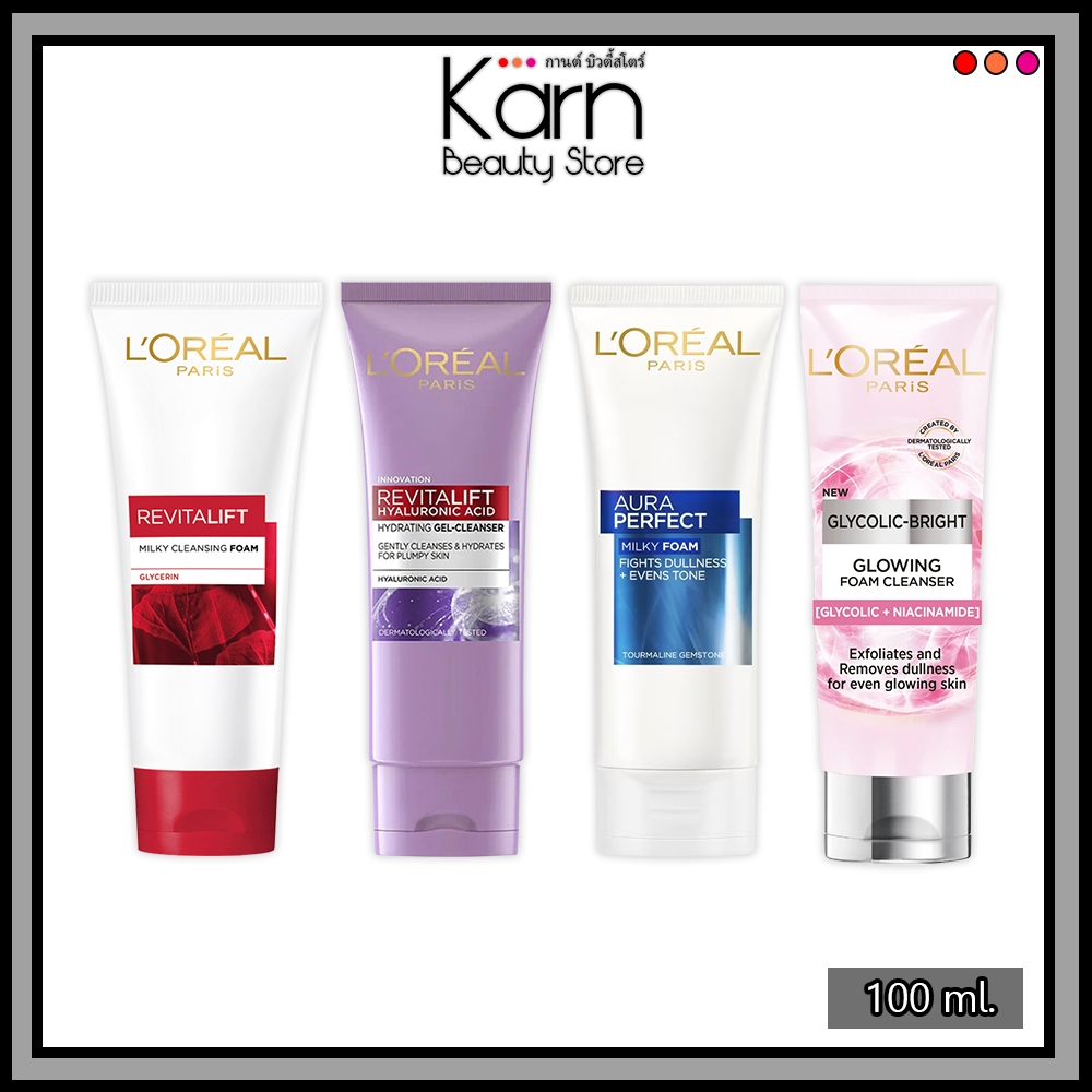 L'oreal Paris ลอรีอัล คลีนเซอร์ โฟม ล้างหน้า Revitalift / Aura / Glycolic / Hyaluronic (100 ml.)