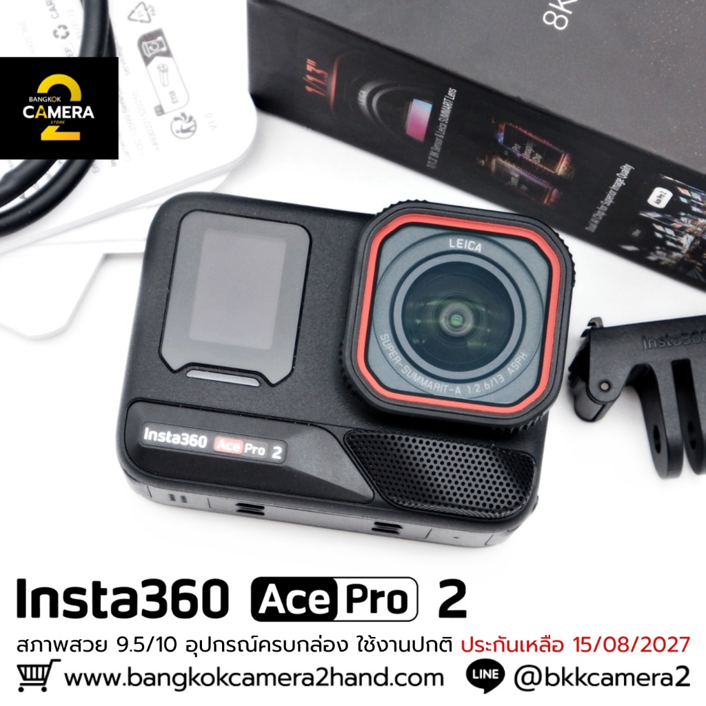 Insta360 ACE PRO 2 อุปกรณ์ครบกล่อง กล้องมือ2ราคาถูก กล้องราคาถูก กล้องมือสองราคาถูก