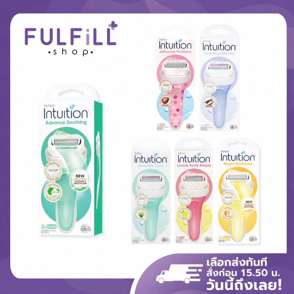Schick Intuition ชิค อินทูอิชั่น มี 6 แบบ ใบมีดโกนขน