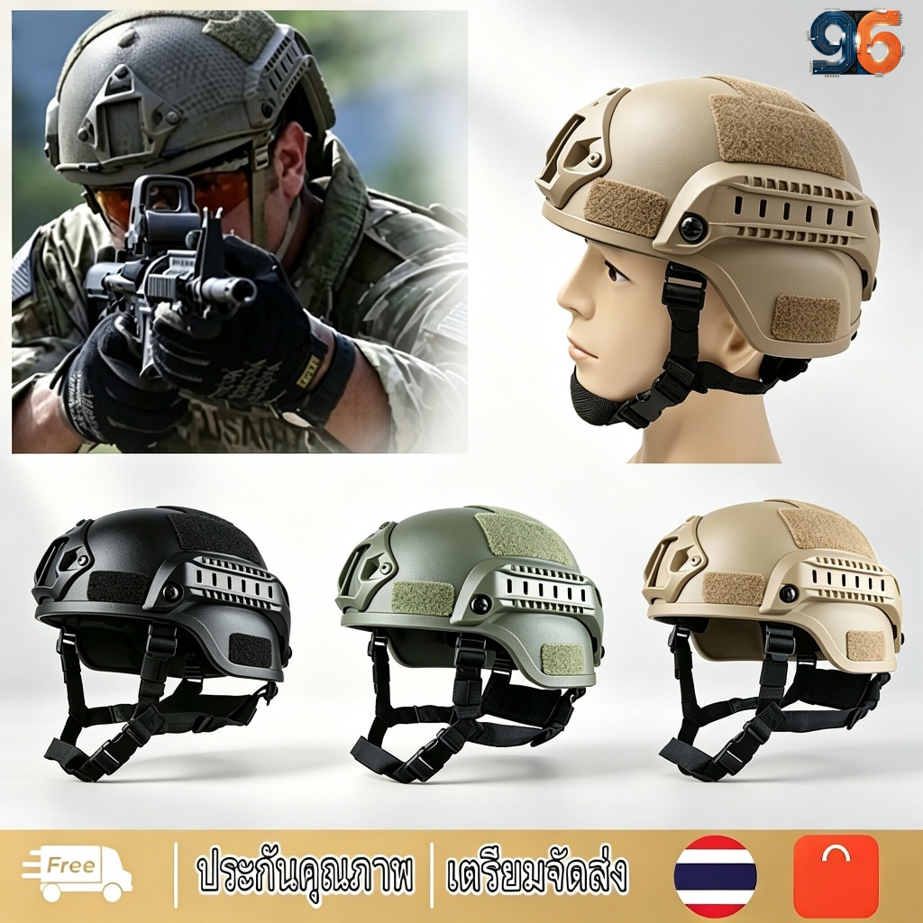 【จัดส่งจากกรุงเทพฯ】หมวกกันน็อคยุทธวิธี ทหาร Swat Tactical CS หมวกกันน็อคป้องกันกลางแจ้ง วัสดุABS แข็งแรง สายรัดปรับได้