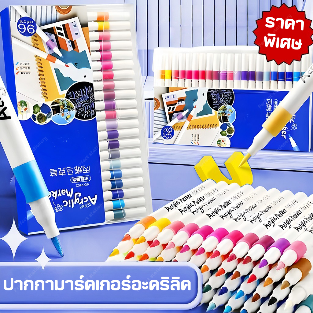 ชุดปากกามาร์กเกอร์อะคริลิก ชุดปากกามาร์กเกอร์สี ปากกาสี ปากกาสี ชุดระบายสี ปากกาเน้นข้อความ