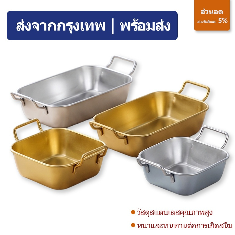 😍ส่งจากกรุงเทพ | พร้อมส่ง |ถ้วยใส่เครื่องเคียง ทรงเกาหลี มีหูจับ ถ้วยสี่เหลี่ยม ใส่อาหาร ใส่ขนม ใส่ของหวาน