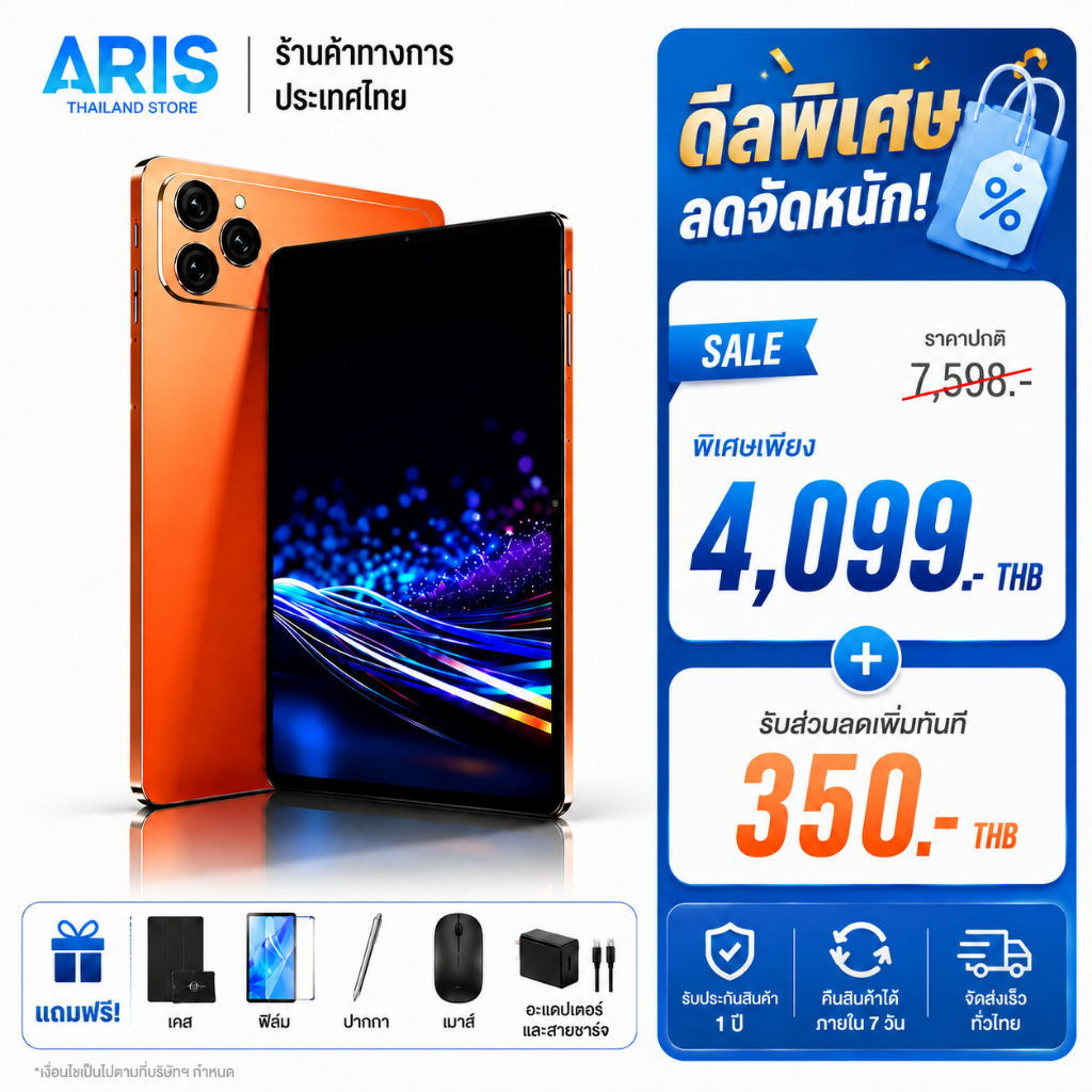 [2026 New Model] แท็บเล็ต Pad 17 Promax 10.1 นิ้ว 5G Dual SIM WiFi Android 16 24GB+1TB 10000mAh ซื้อ 1 แถม 9 สุดคุ้ม